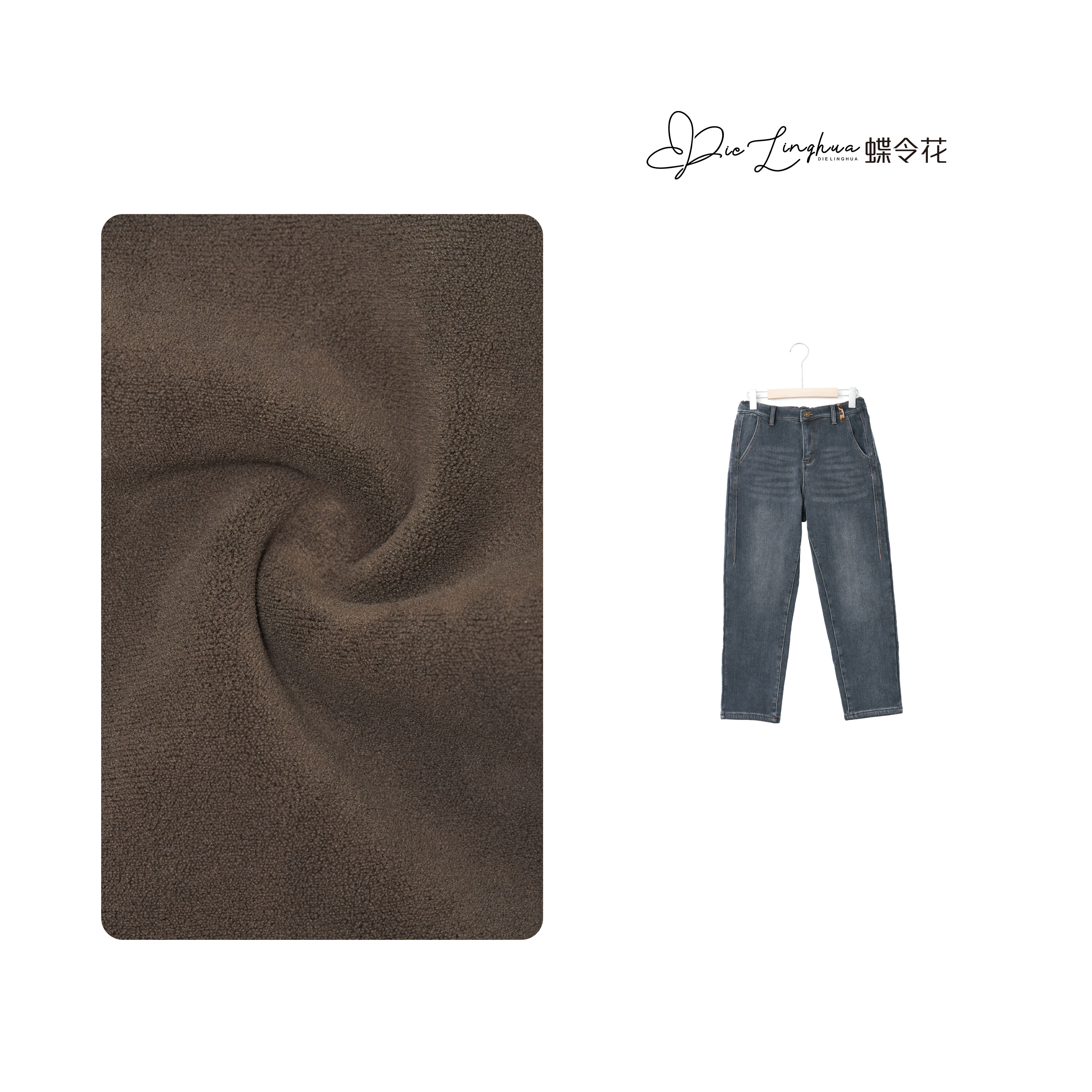 蝶令花秋冬季加绒时尚百搭简约宽松做旧设计日常通勤牛仔裤24939