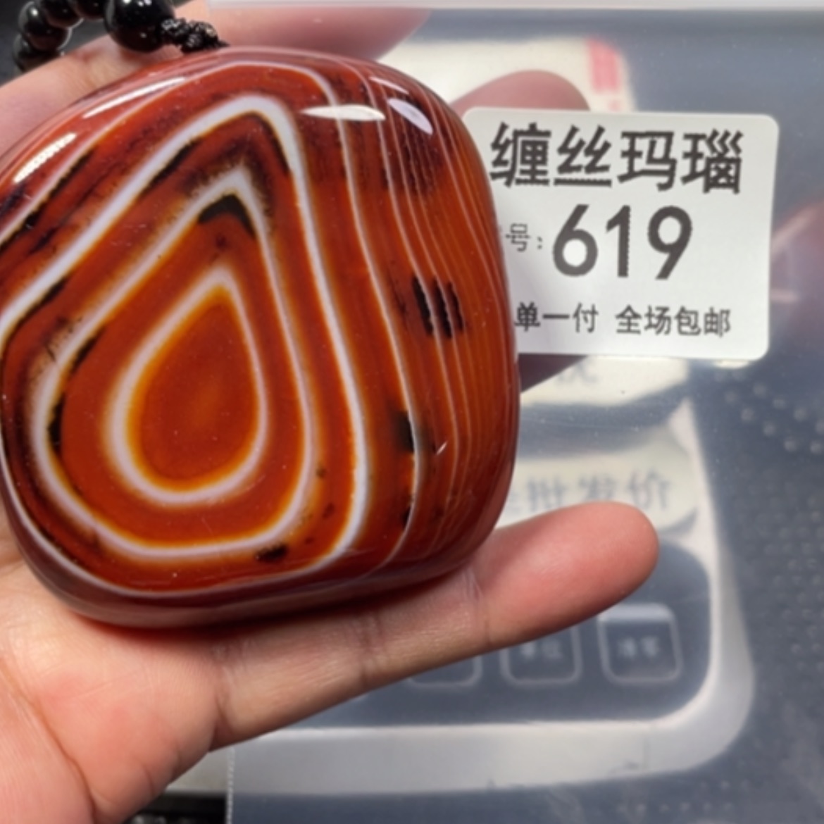 【闪购商品】未镶嵌颈饰玛瑙/玉髓