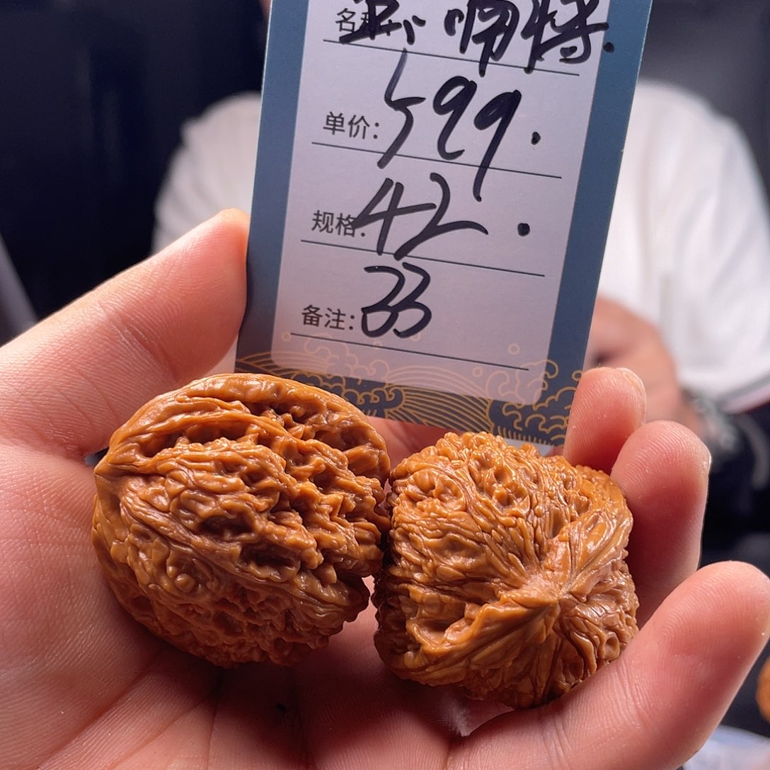文玩核桃吊坠好*丶三十三号