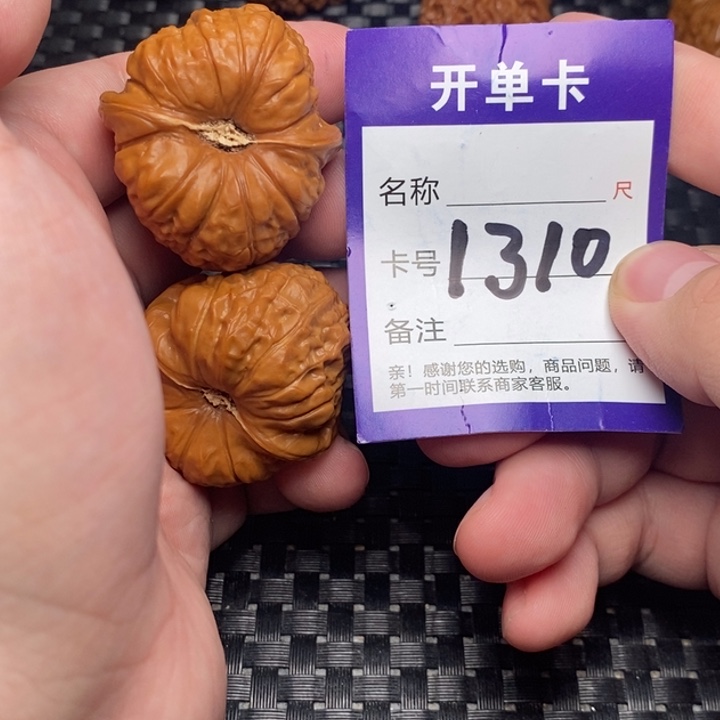 文玩核桃吊坠好果子