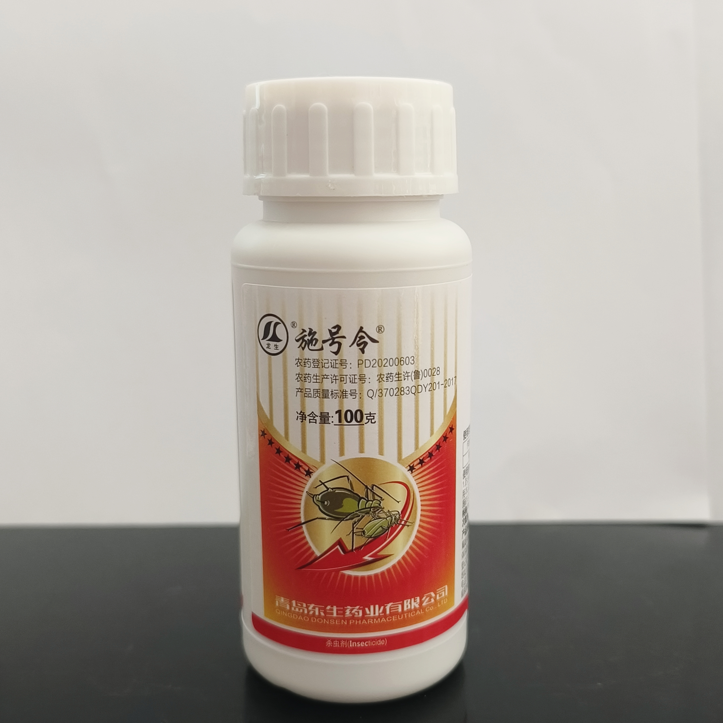 （施号令）氟啶虫酰胺20% 悬浮剂