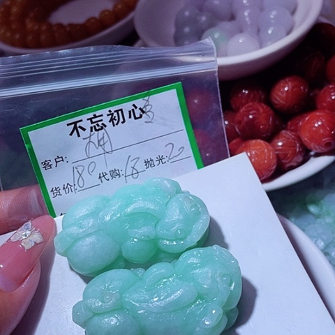 拥***己翡翠未镶嵌颈饰缅甸