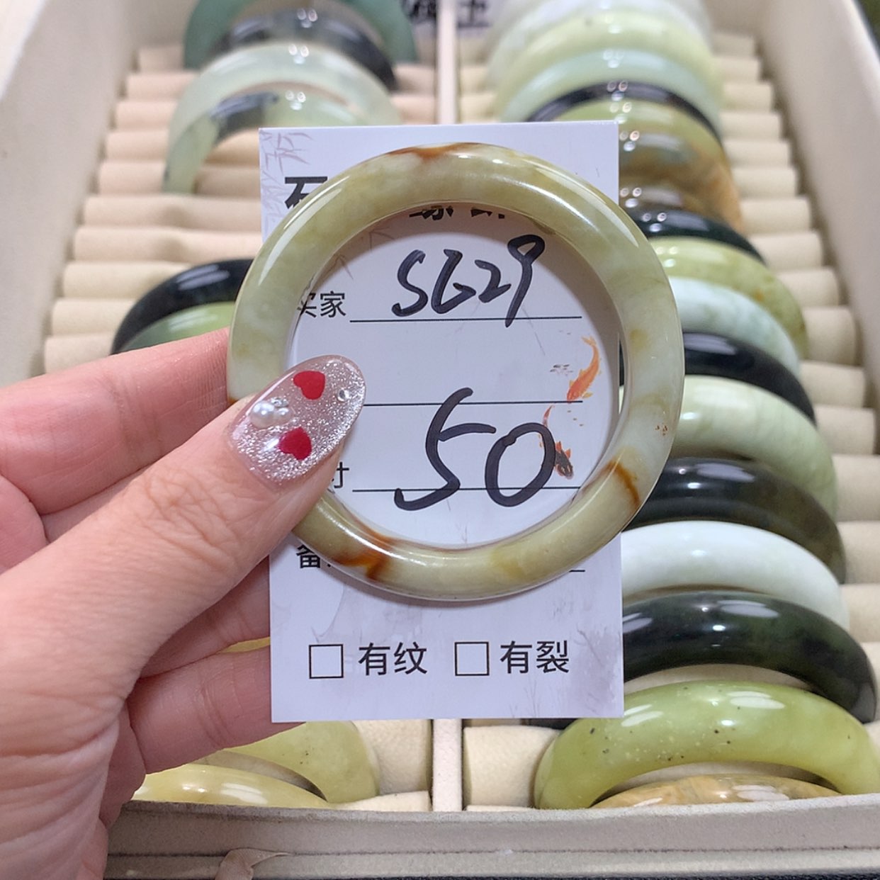 【闪购商品】未镶嵌蛇纹石玉手镯