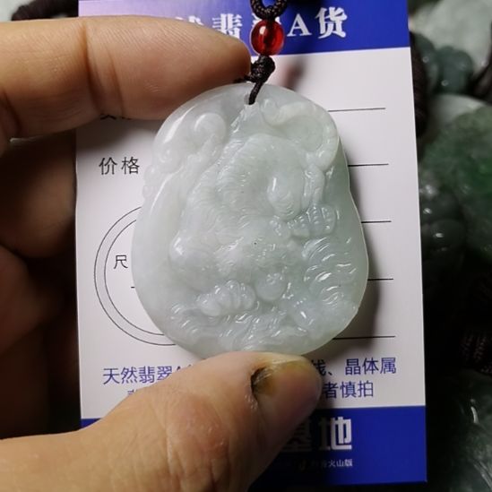 翡翠未镶嵌颈饰挂件