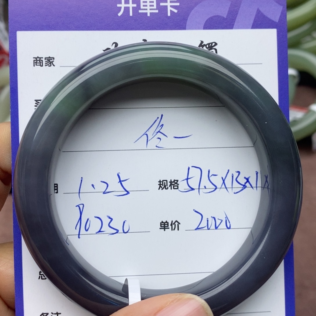 和田玉手镯未镶嵌佟*一