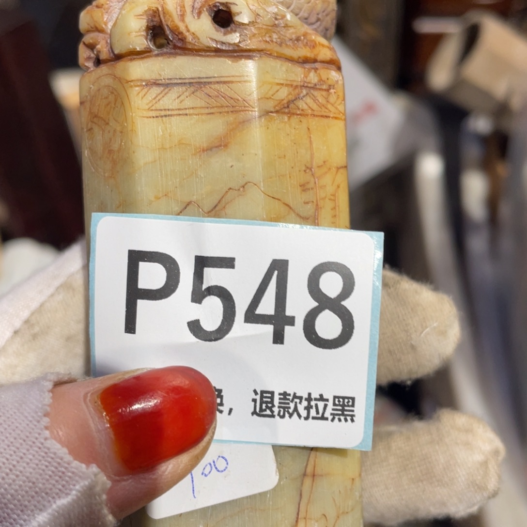 ぉ***ご瓷片表姐直播链接热卖