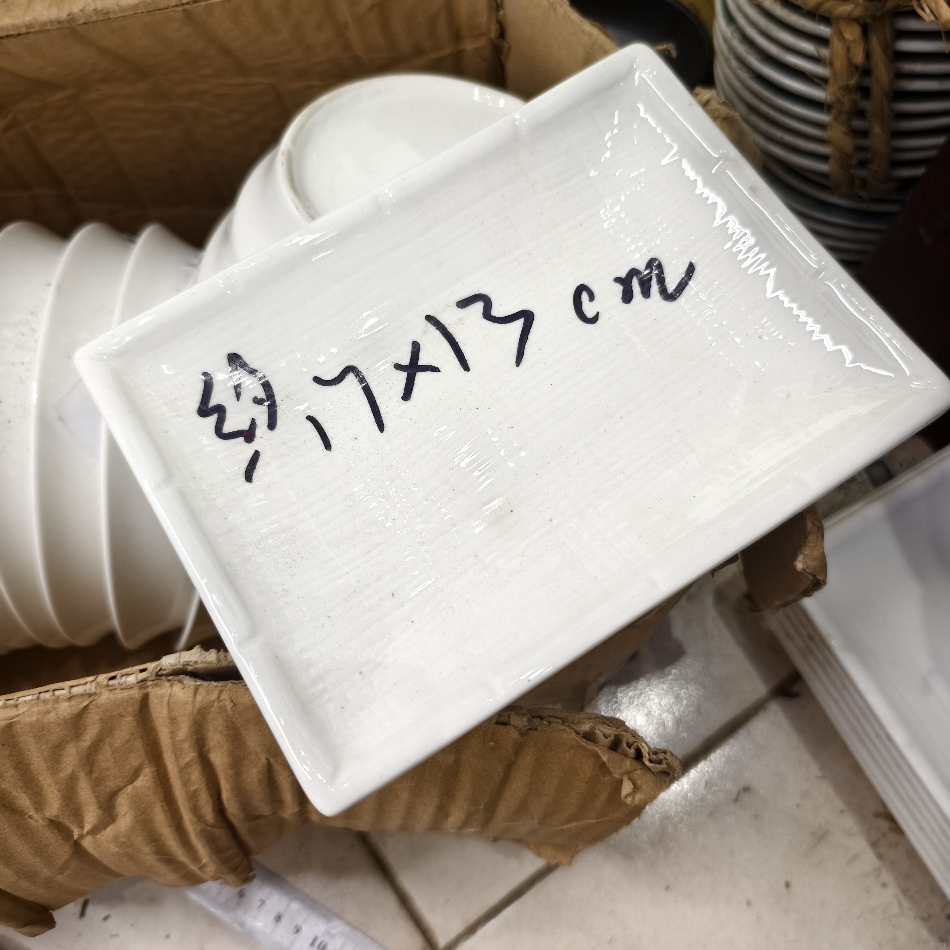 陶瓷 盘 带纹理长方盘 2个 微瑕