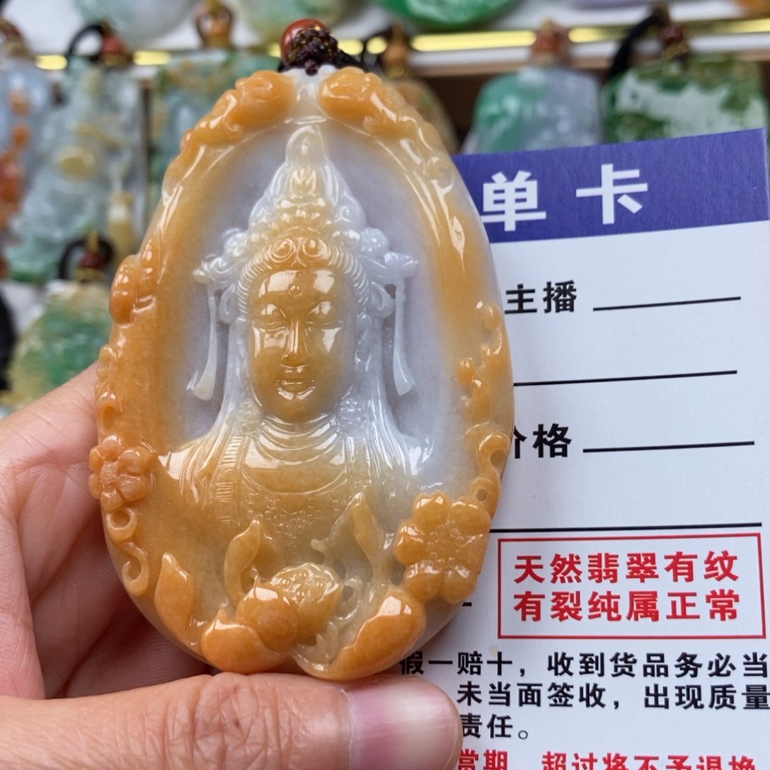 翡翠颈饰未镶嵌吊坠