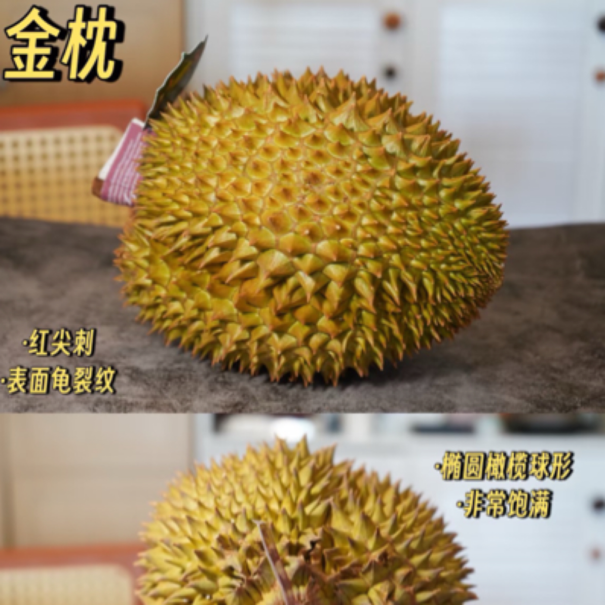 lian【一物一拍】泰国金枕鲜榴莲干包黄肉核小3斤起运输10%干耗