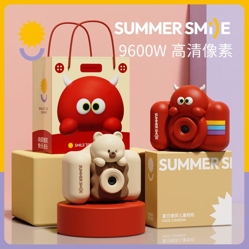 儿童照相机可拍照可录像数码拍立得男女宝宝生日礼物高清像素玩具