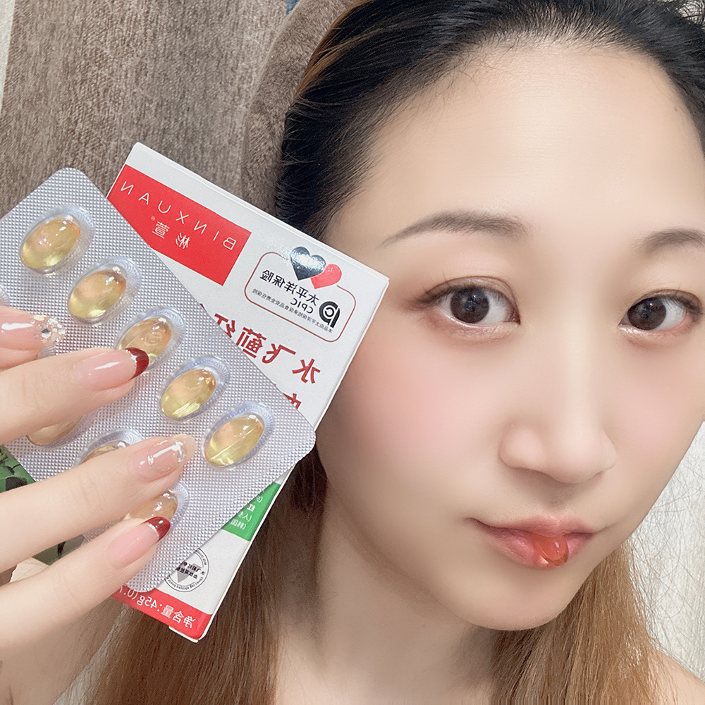 【福利】科举出品彬萱 水飞魝植物凝胶糖果