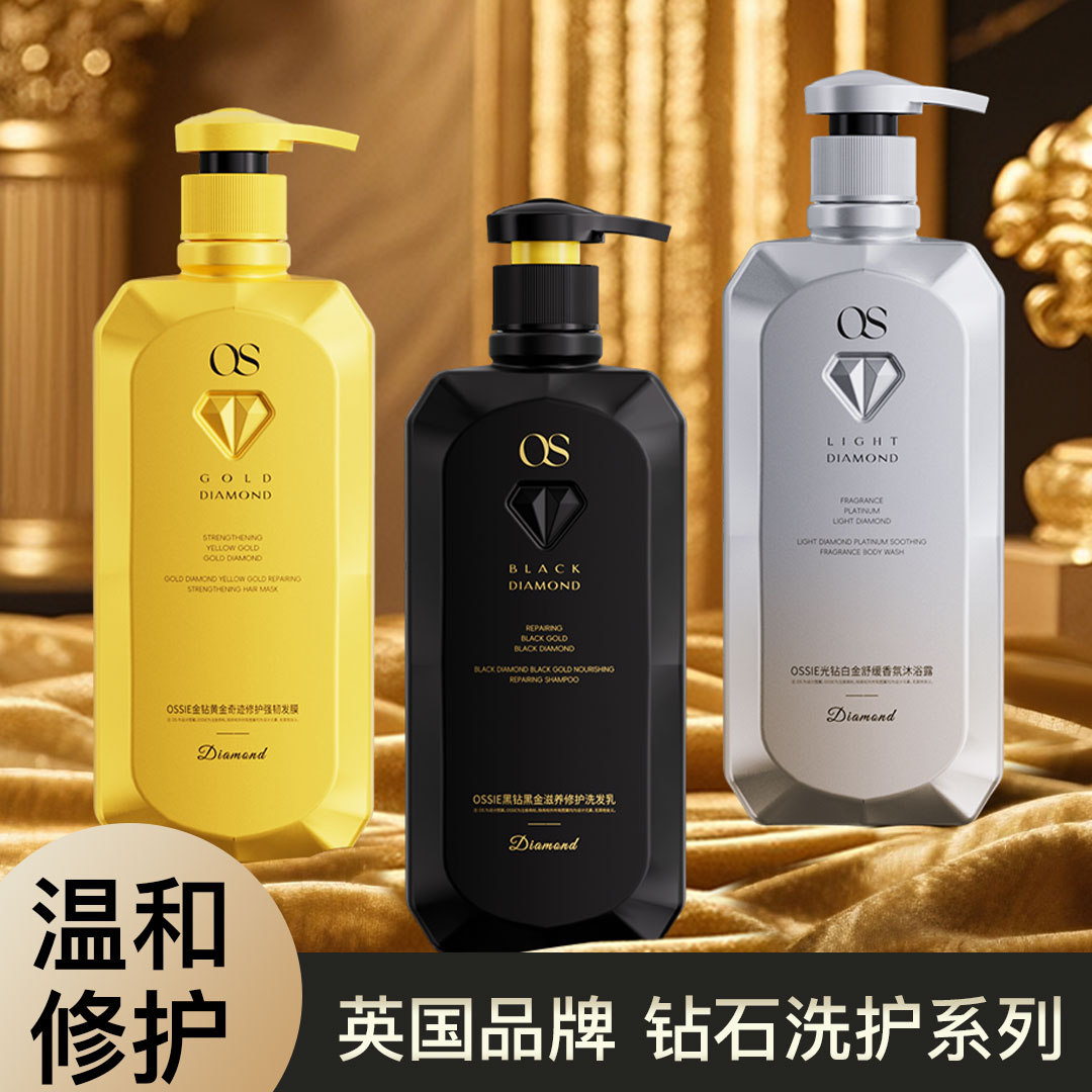 【今日福利MY】【英国皇家品牌】修护洗发水发膜沐浴露