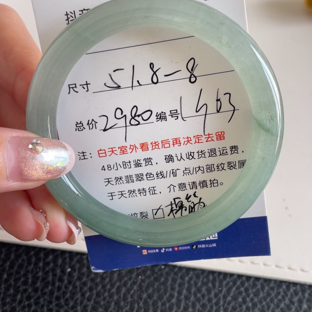 翡翠未镶嵌手镯翡翠手镯