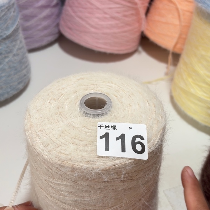 116云锦新品卡其白2斤福利