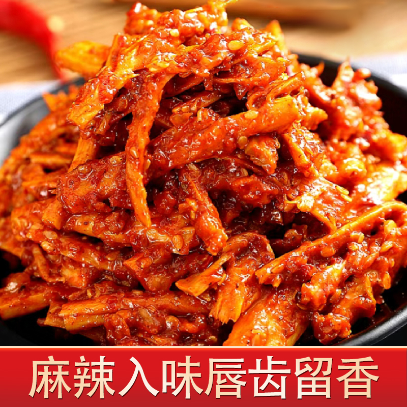 樱树自拌牛板筋香微辣佤味麻辣解馋小零食牛肉筋牛板筋零食