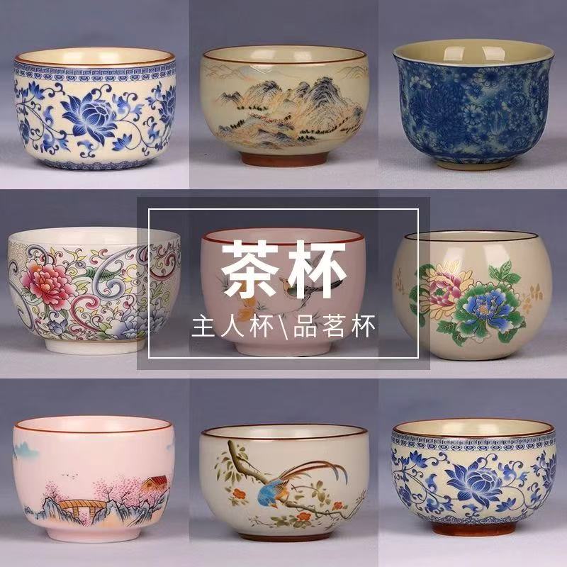 高端主人杯一个Z001