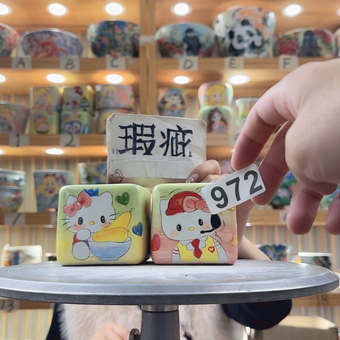 瓷片瑕疵瑕疵x c x c x c