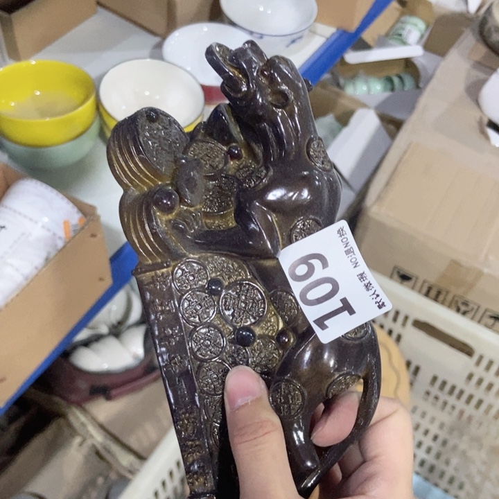 茶具微瑕，介意勿拍