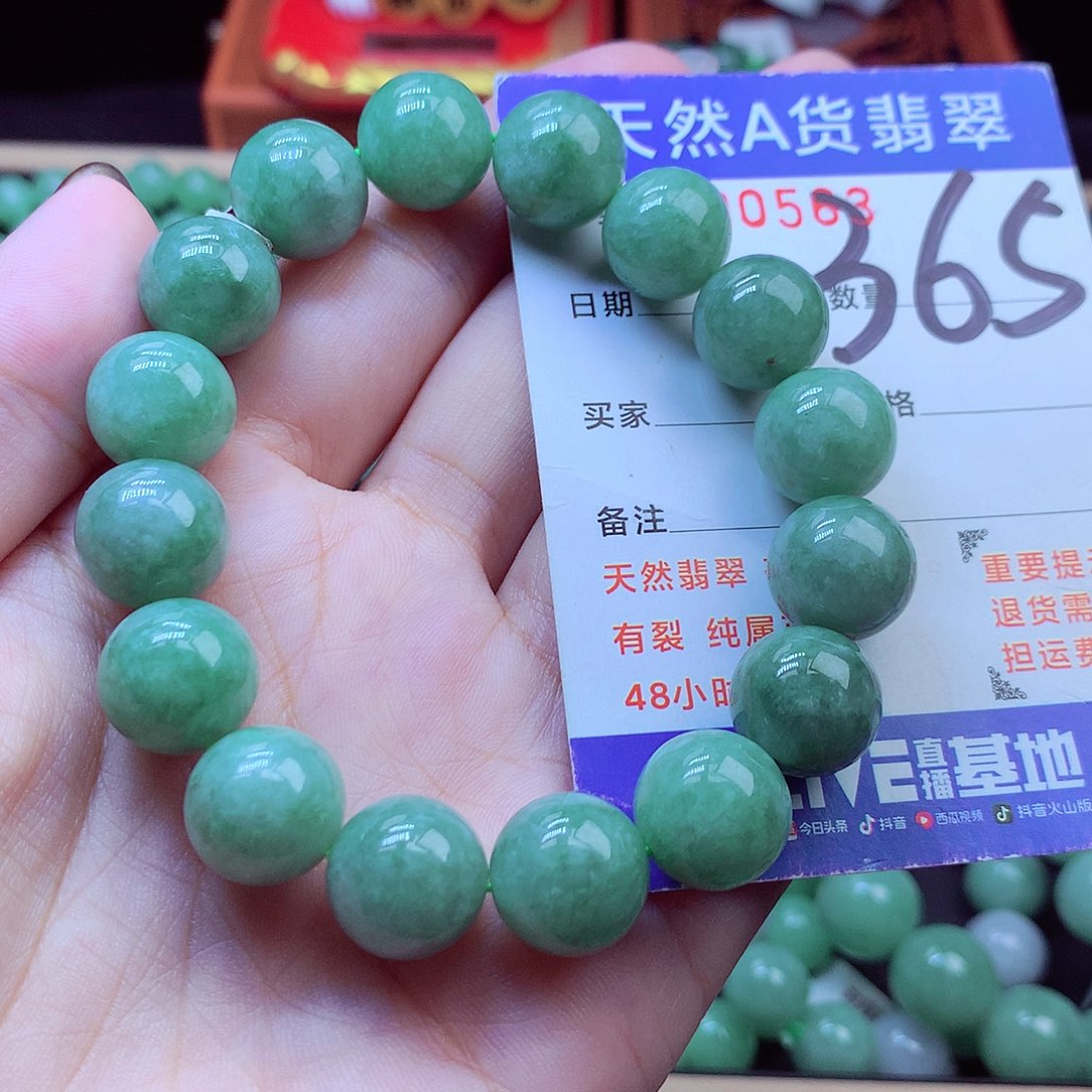 毛衣链未镶嵌翡翠13➕