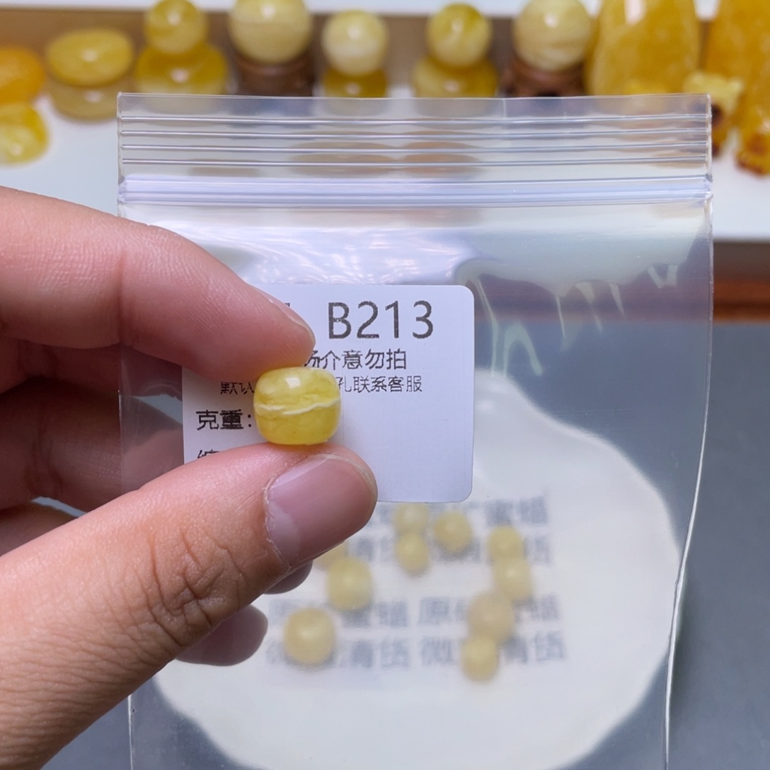 琥珀珠宝奇石未镶嵌