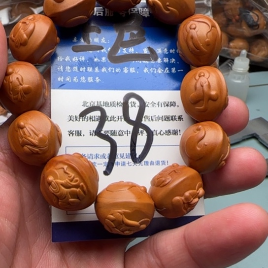 橄榄核手串橄榄核工艺品