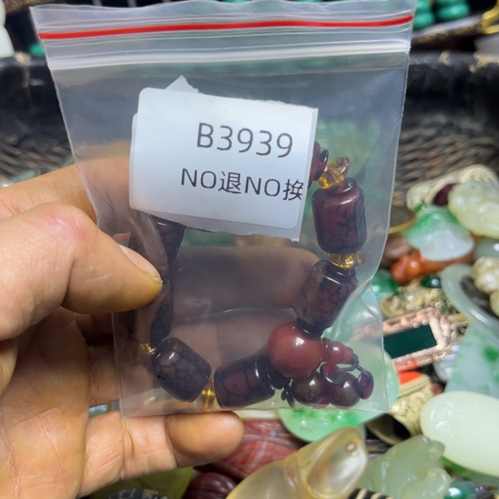 破***竹龙脊菩提吊坠工艺品b3939