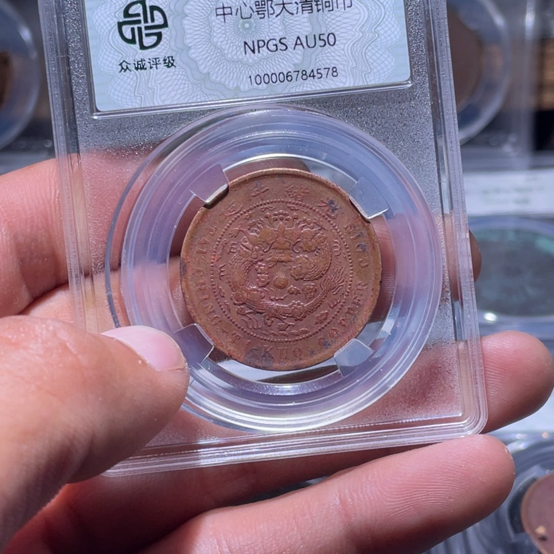 金属江南收藏江南柴4578