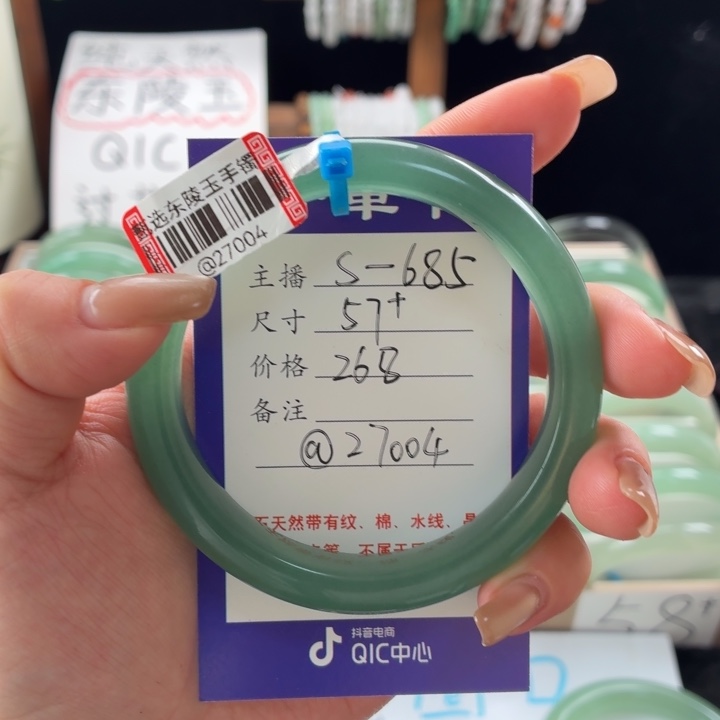 东陵石未镶嵌手镯