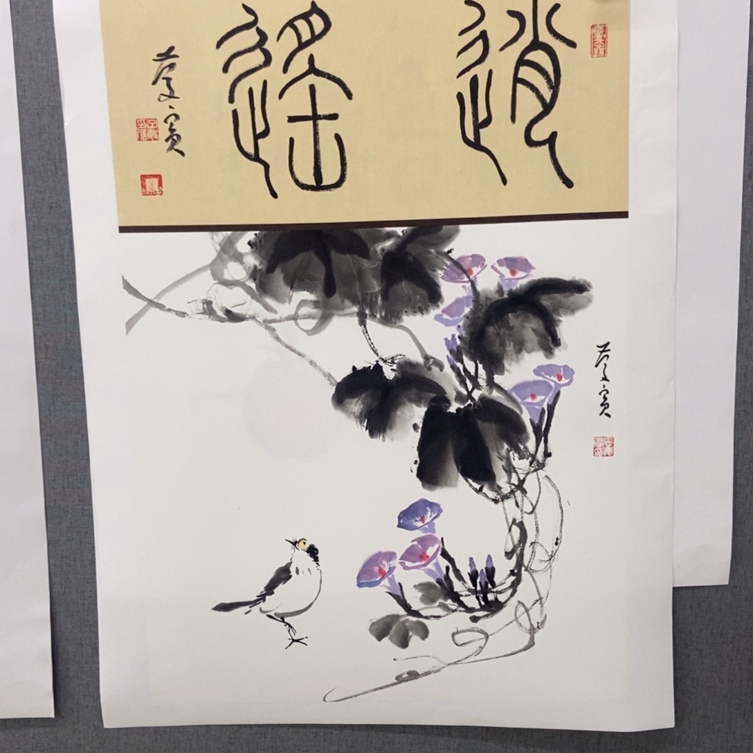 国画手写手绘作品142