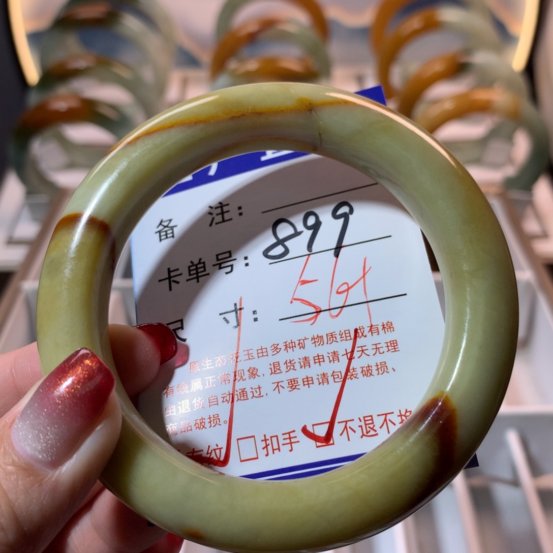 【闪购商品】蛇纹石玉手镯未镶嵌