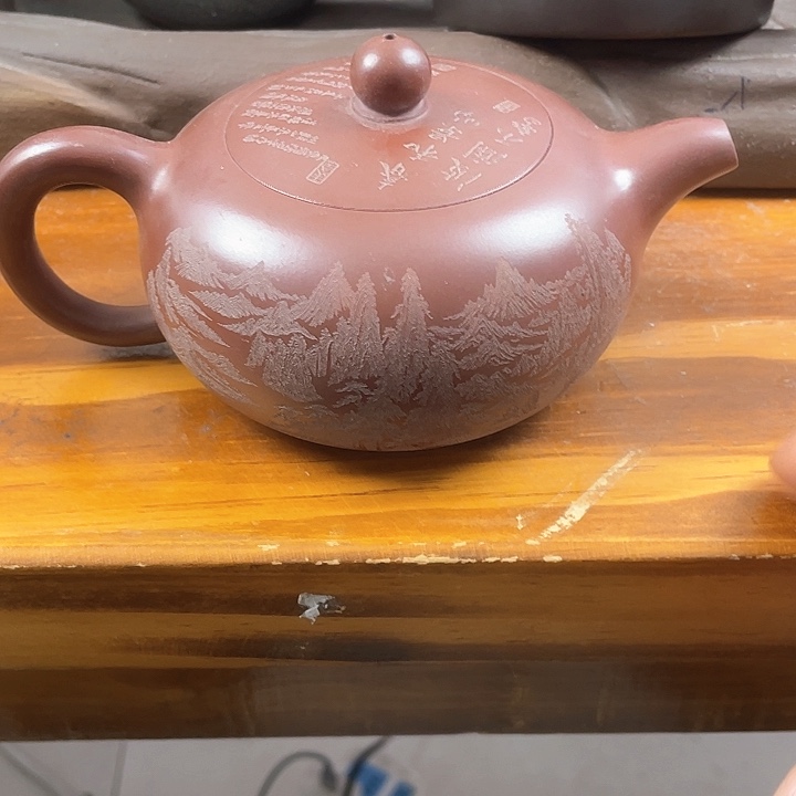 紫砂茶壶处理一把