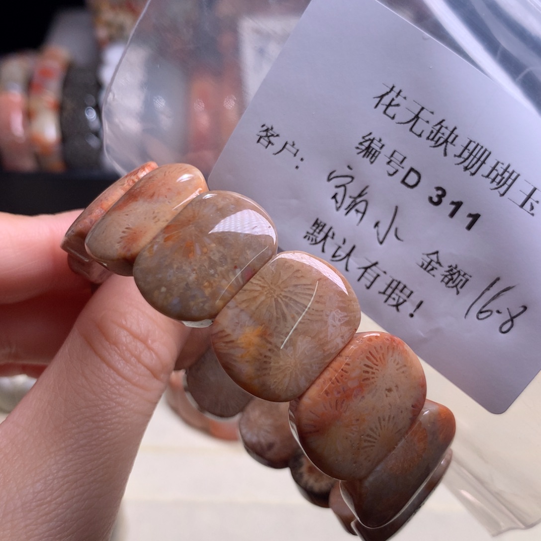 硅化玉手镯未镶嵌家****！