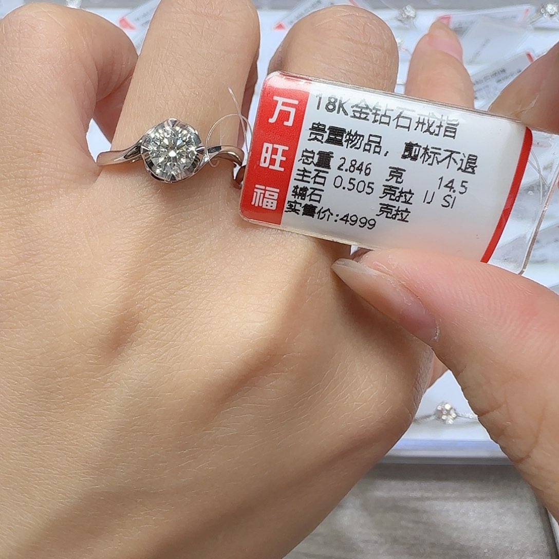 钻石戒指/指环18K金镶嵌