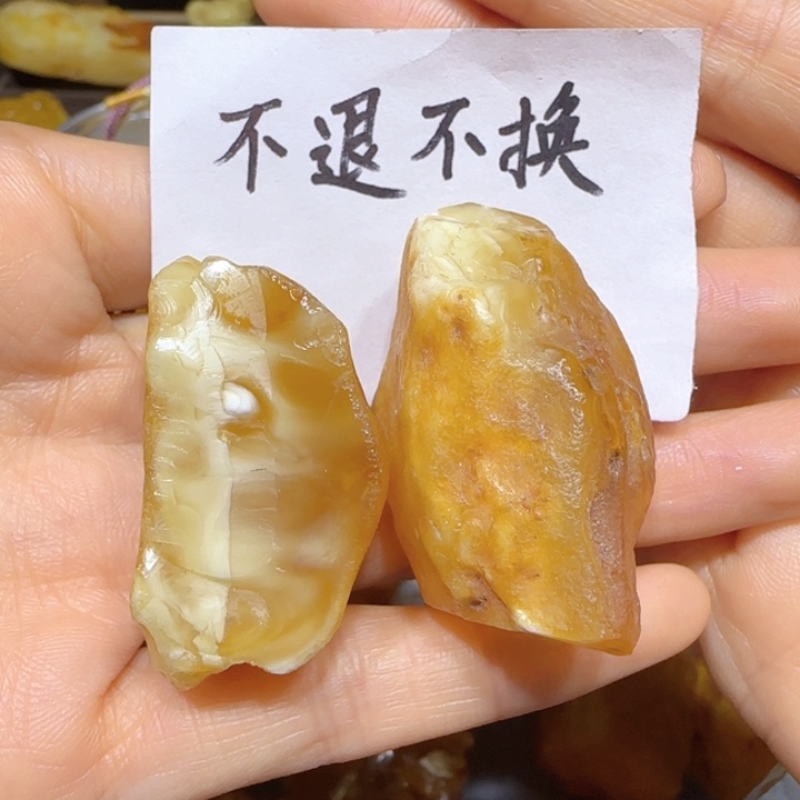 定制琥珀未镶嵌蜜蜡