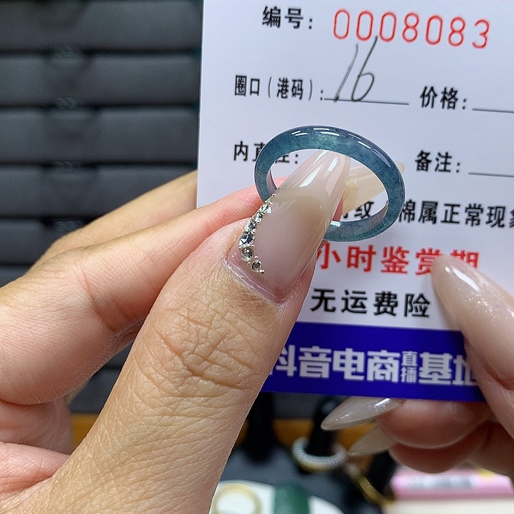 翡翠戒圈未镶嵌    8083