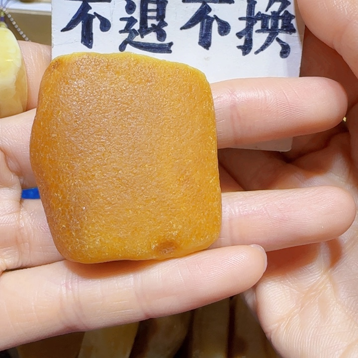 未镶嵌定制琥珀蜜蜡