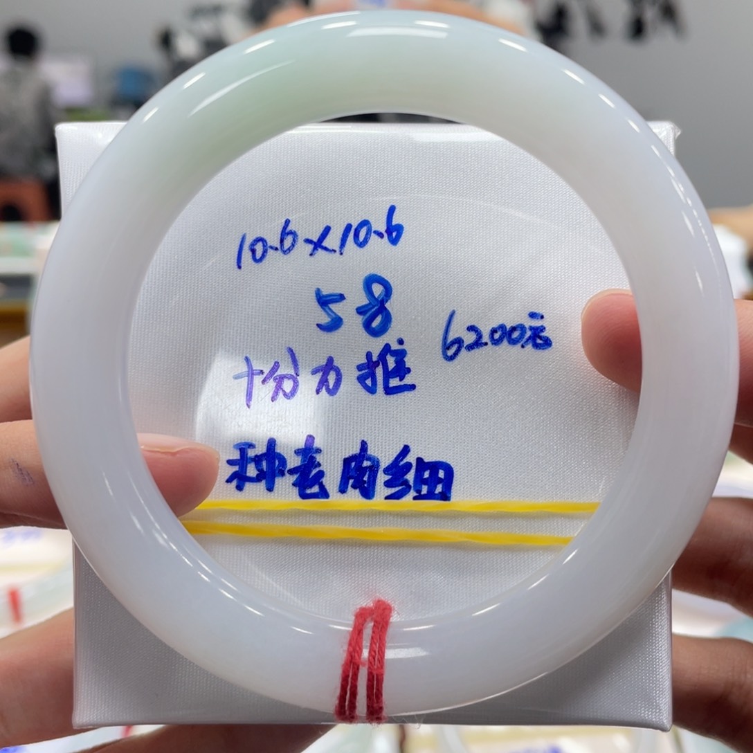 翡翠手镯未镶嵌翡翠手镯