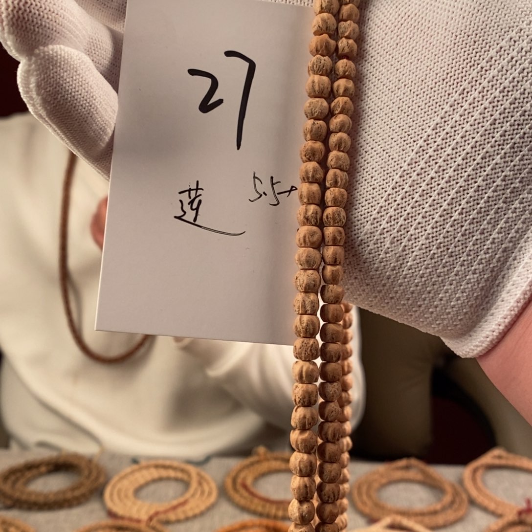 手串柏香籽/百香籽