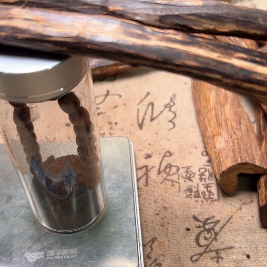 ༅***默降真香海南十亩香84克