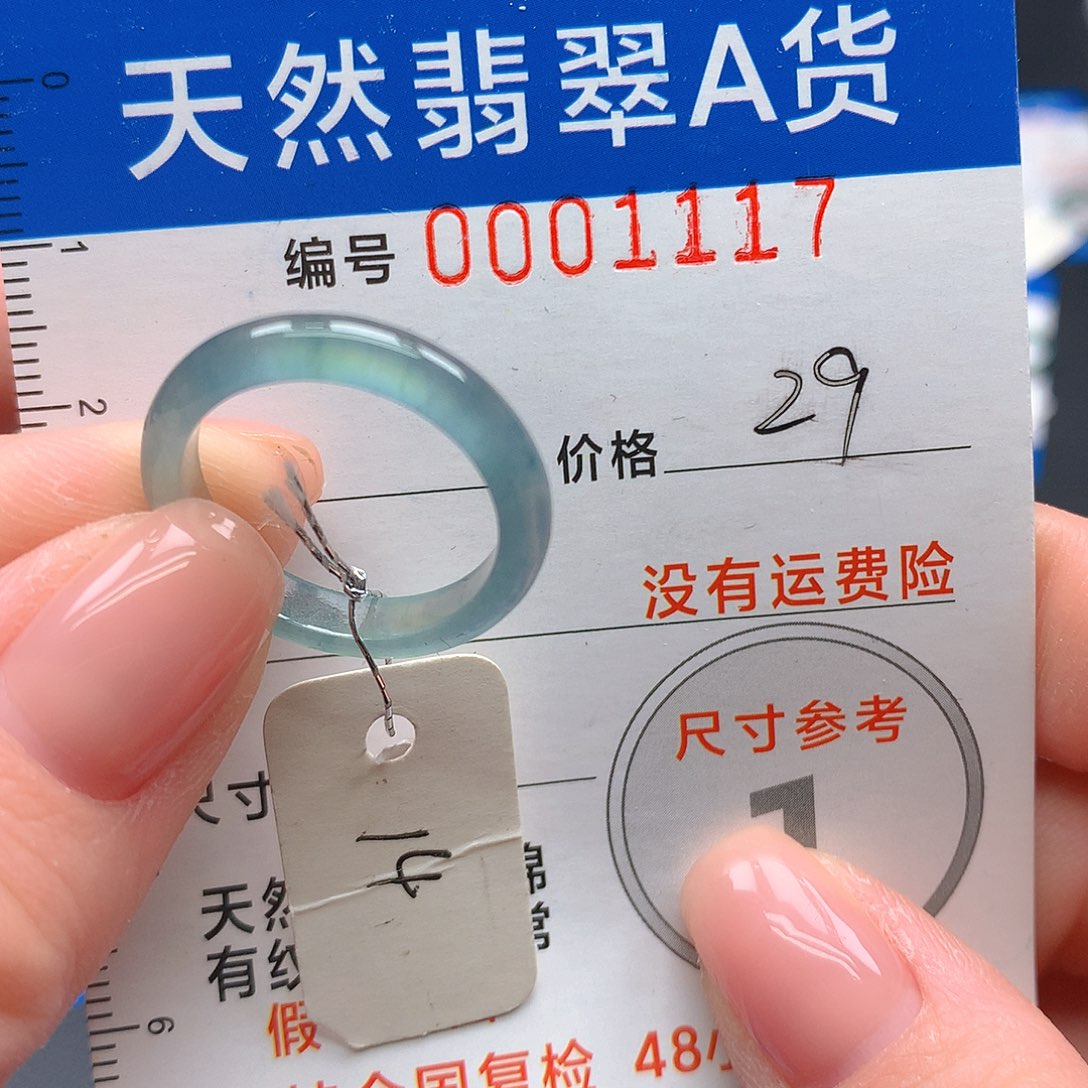 未镶嵌戒指翡翠m