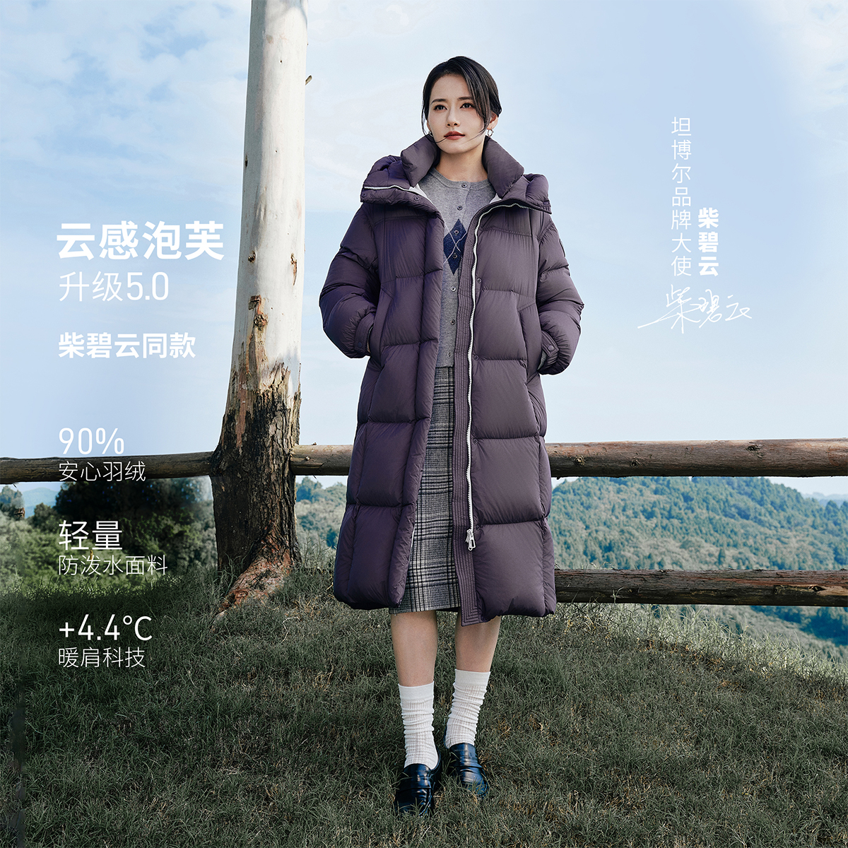 坦博尔女装运动时尚保暖加厚高品质户外休闲羽绒服TB5530832Z