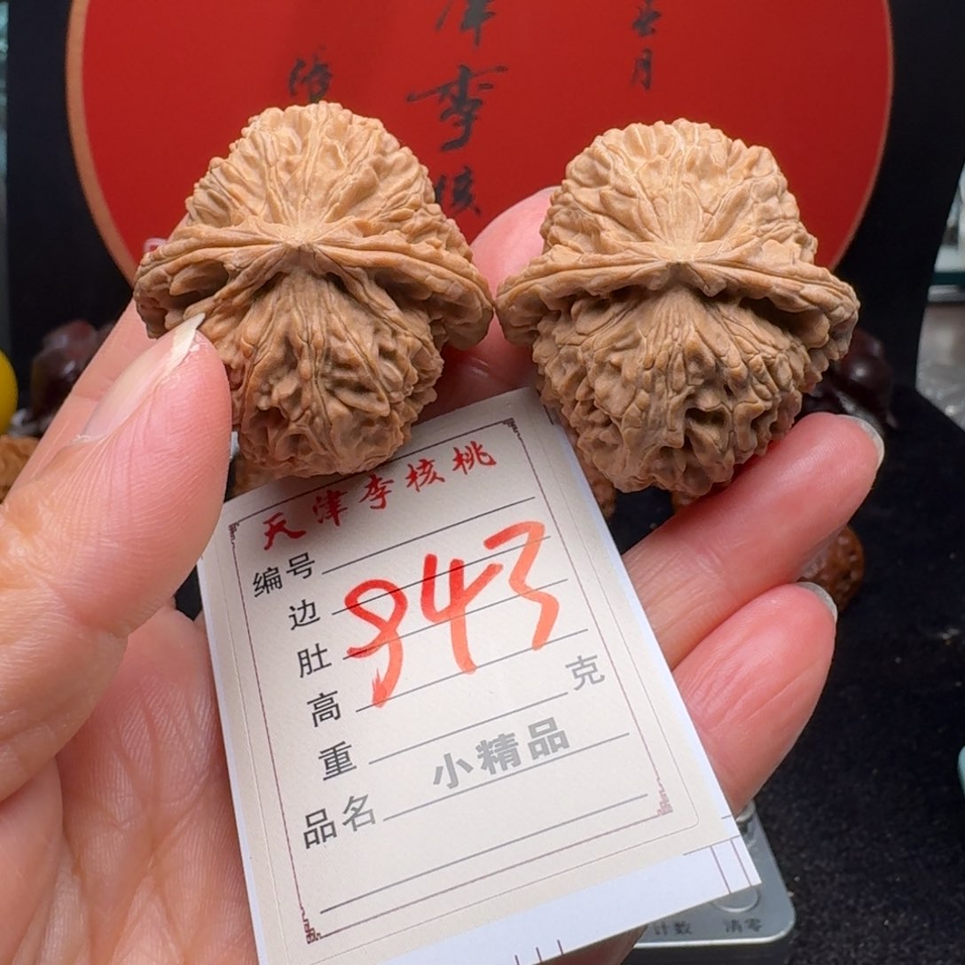 文玩核桃把件39三角白