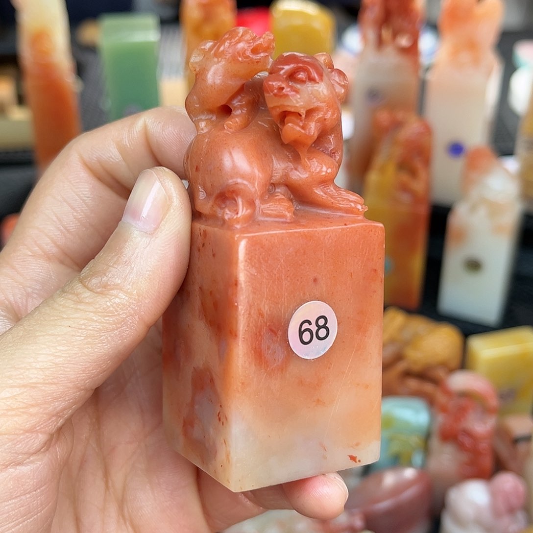 昌化石印石这个点就