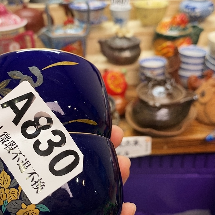 小***驰瓷片清货专场满28包邮A830