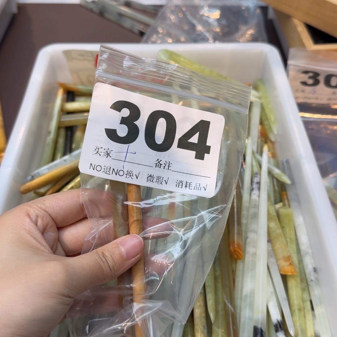 十***吧蛇纹石玉合金发饰