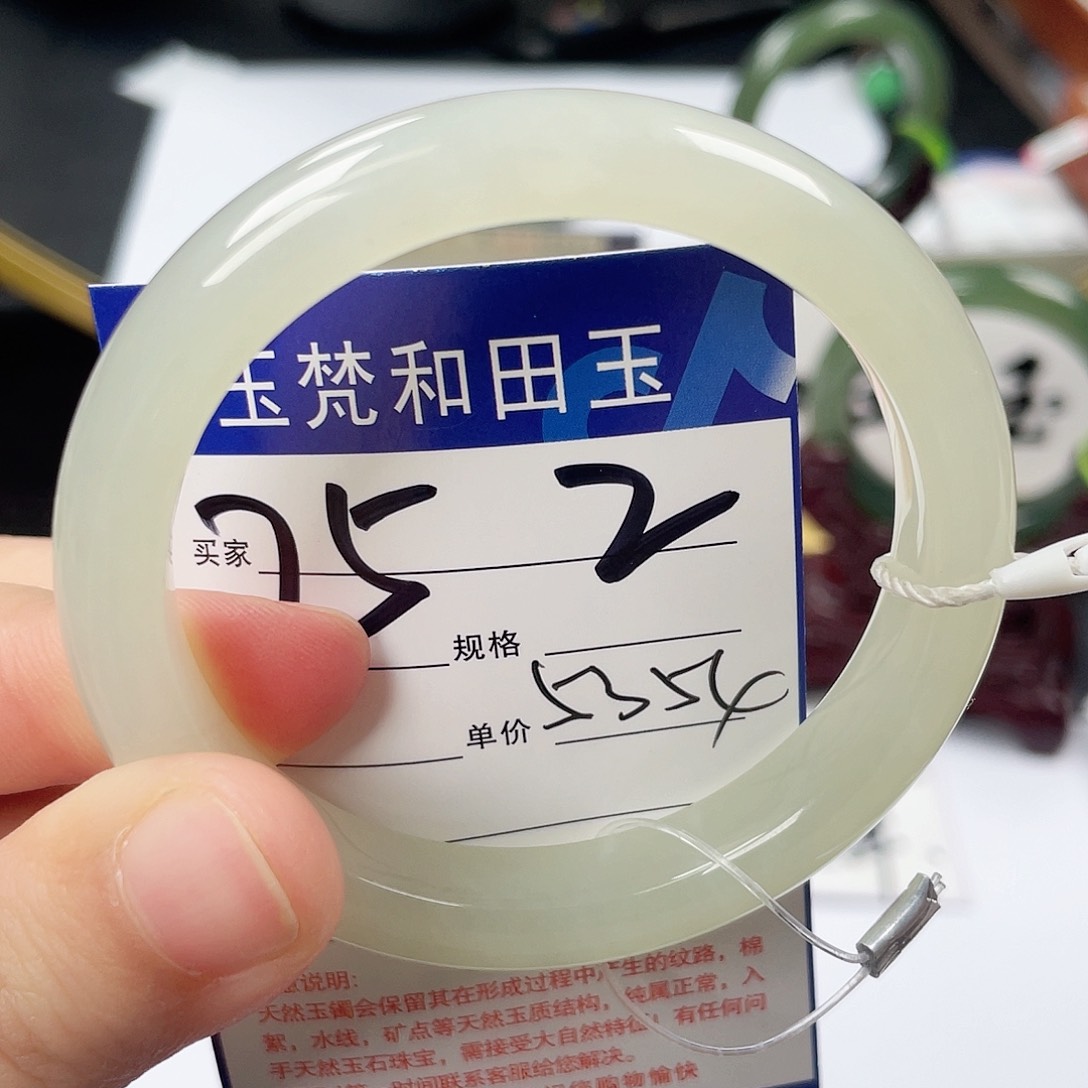 和田玉手镯未镶嵌