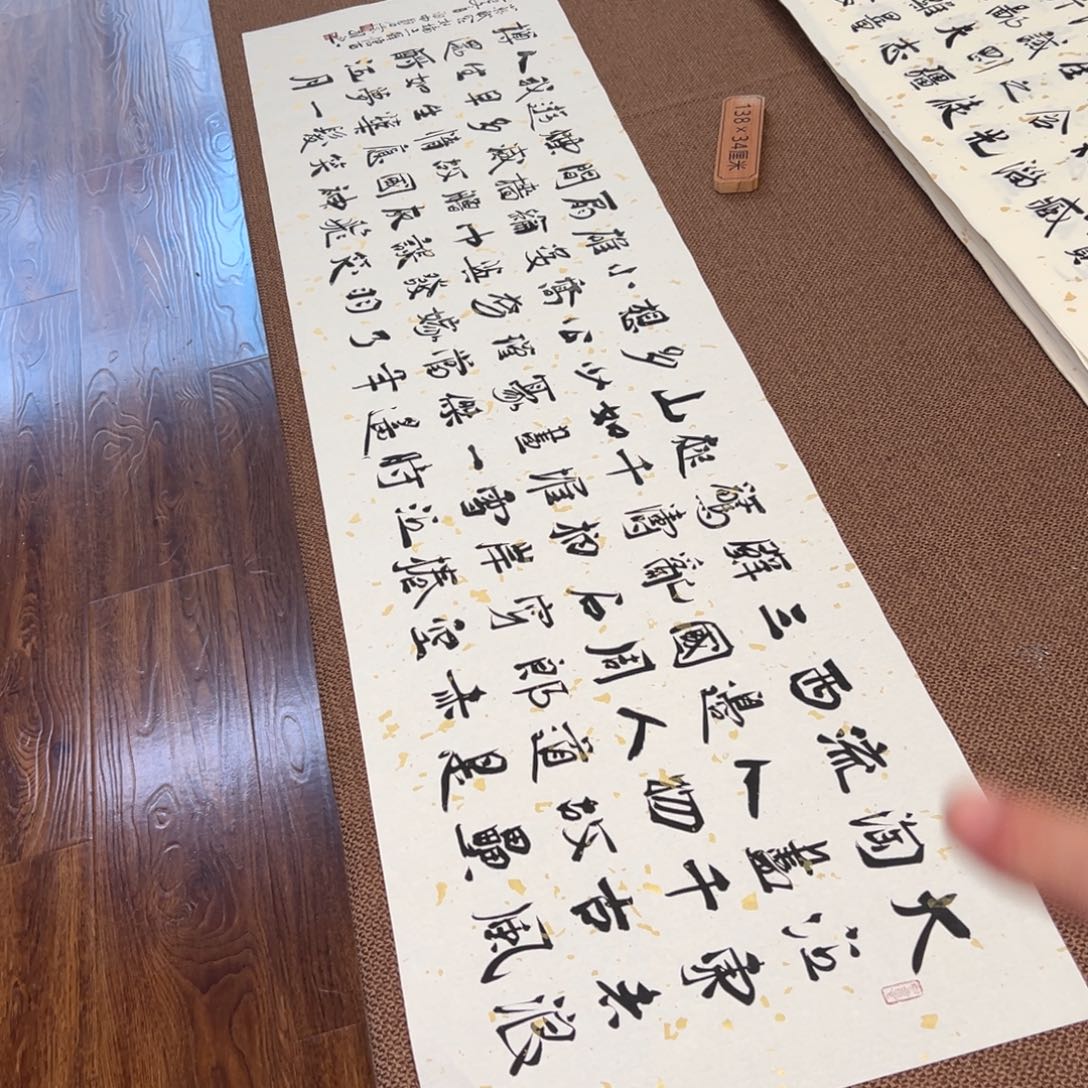 书法子墨艺术刘相玉书法作品