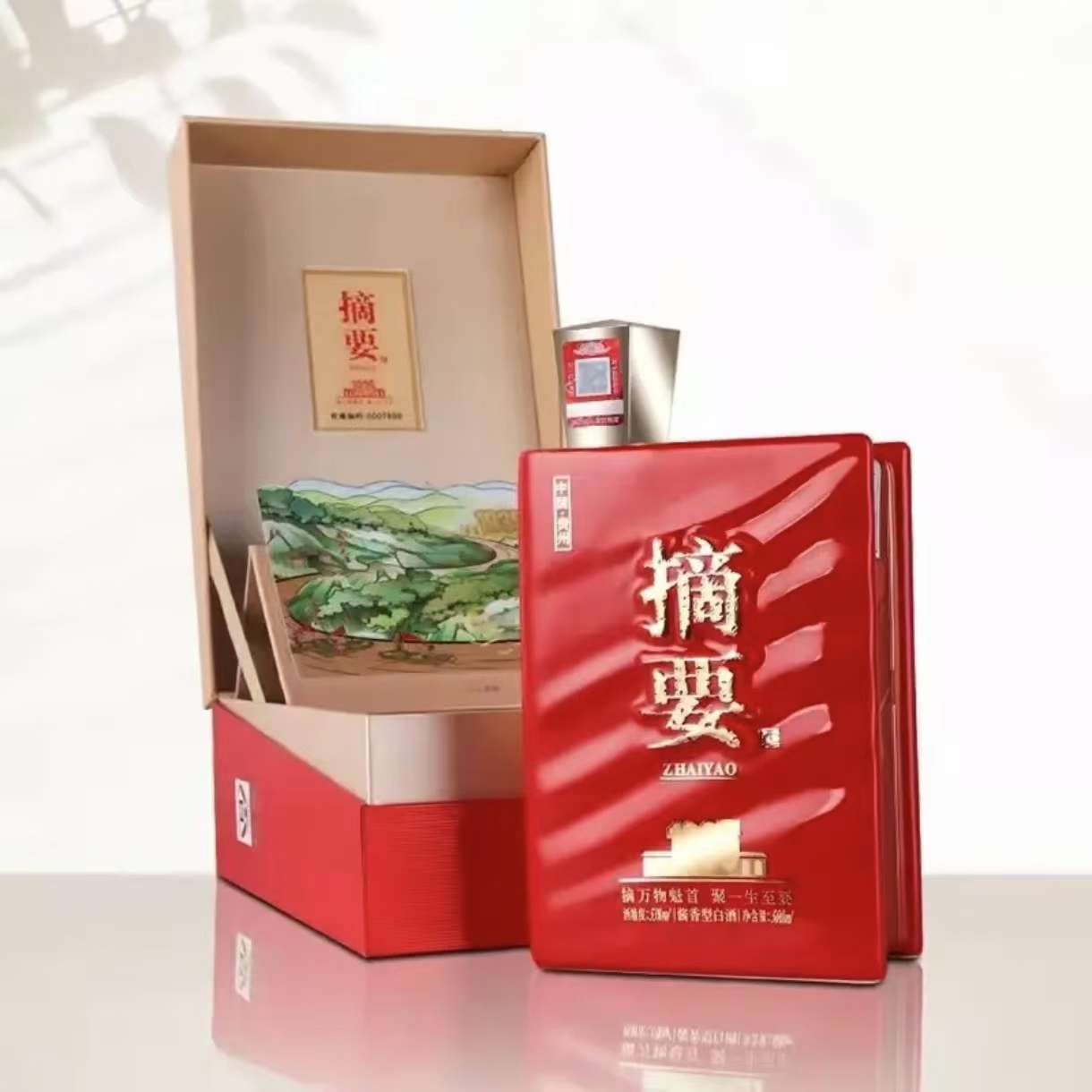 金沙摘要酒（1935）53度500ml酱香型白酒53度