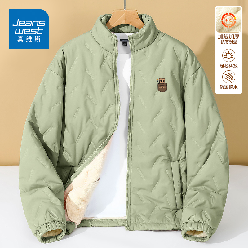 真维斯防水棉服男款冬季防寒保暖棉衣外套情侣加绒加厚立领棉袄Y