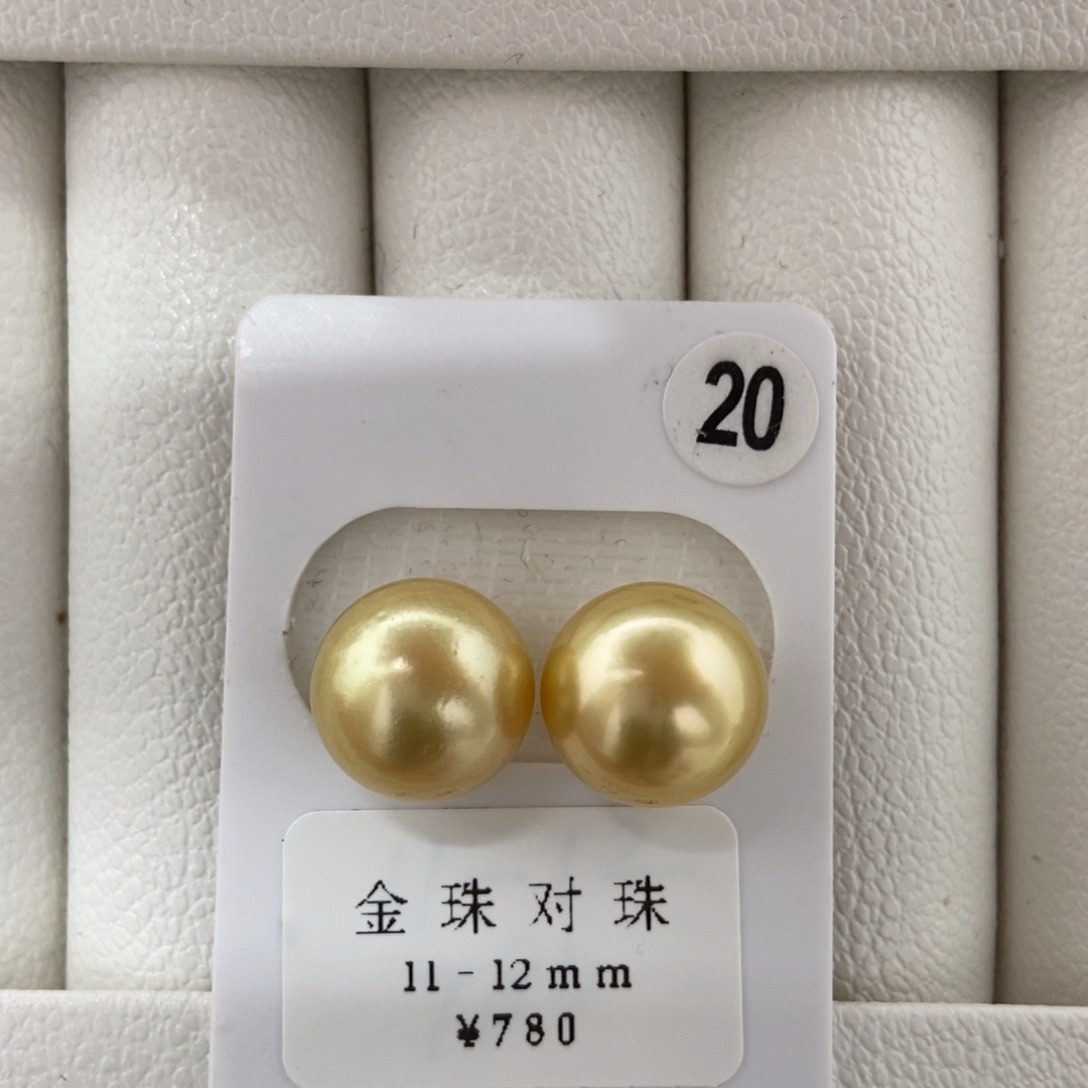定制海水珍珠未镶嵌裸珠金珠对珠11-12